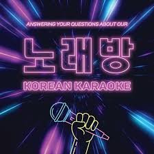 Unique Korean Karaoke Decor: The Perfect Gift for Music Lovers